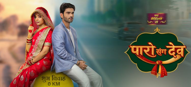 Под маской обмана (2025) индийский сериал смотреть онлайн на русском языке