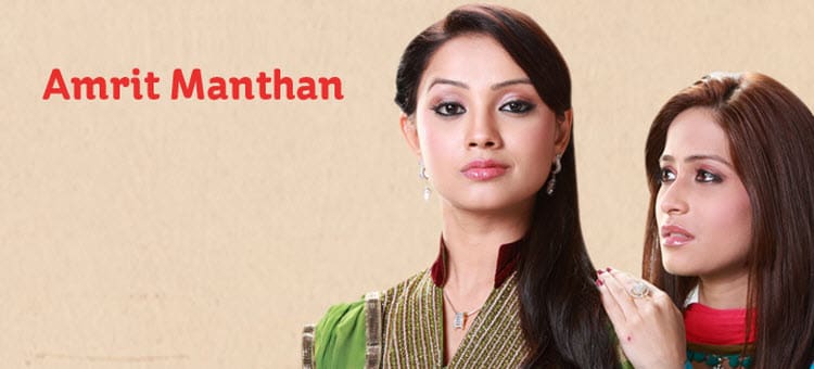 Смотреть индийский сериал Нектар безумия / Старшая сестра / Amrit Manthan (Индия, 2012) онлайн все серии на русском языке
