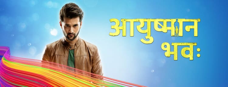 Перерождение / Ayushman Bhava (2017) индийский сериал на русском языке смотреть онлайн