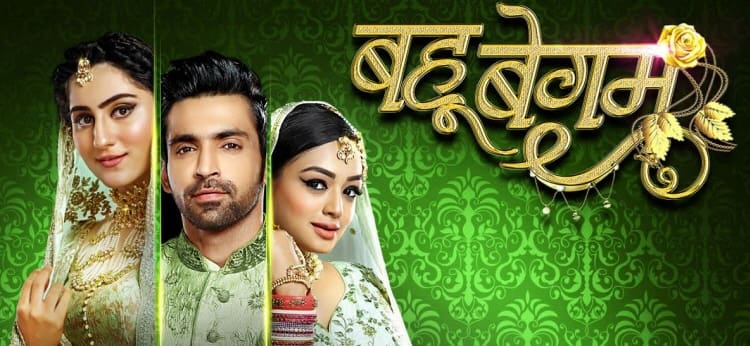 Госпожа Невестка / Bahu Begum (2019) смотреть онлайн индийские сериалы