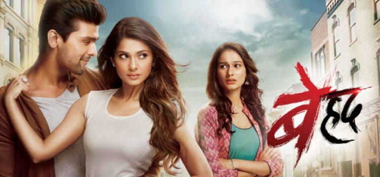 Смотреть индийский сериал Беспредельно / Beyhadh (Индия, 2016) онлайн все серии на русском языке
