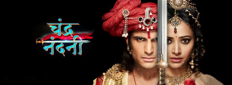 Смотреть онлайн индийский сериал Чандра и Нандни / Chandra Nandni (Индия, 2016) все серии на русском языке