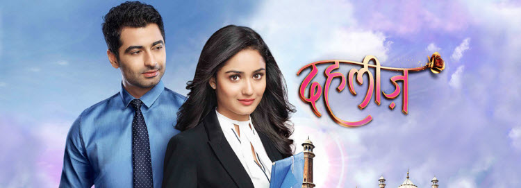 Смотреть индийский сериал Порог любви / Долг / Dahleez (Индия, 2016) онлайн все серии