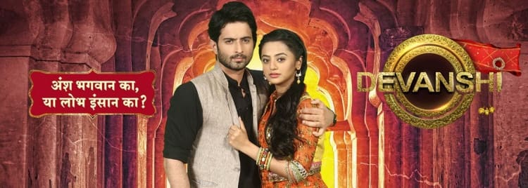 Смотреть индийский сериал Деванши / Devanshi на русском языке