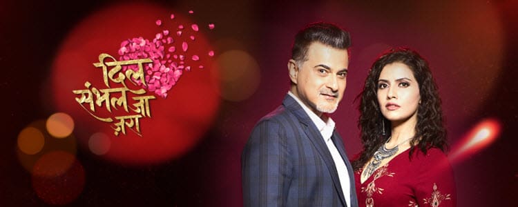 Смотреть индийский сериал Береги свое сердце / Dil Sambhal Jaa Zara (Индия, 2017) онлайн все серии на русском языке
