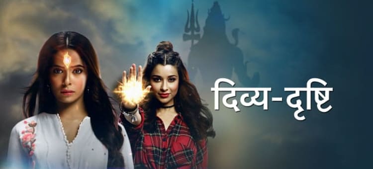 Дивья и Дришти / Divya Drishti (2019) смотреть онлайн индийские сериалы