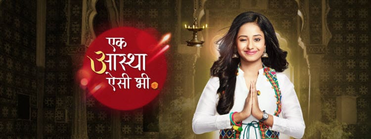 Смотреть индийский сериал Такая вот Астха / Ek Aastha Aisi Bhee (Индия, 2017) онлайн все серии на русском языке
