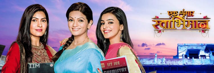 Гордость / Ek Shringaar – Swabhimaan смотреть индийский сериал онлайн все серии на русском языке
