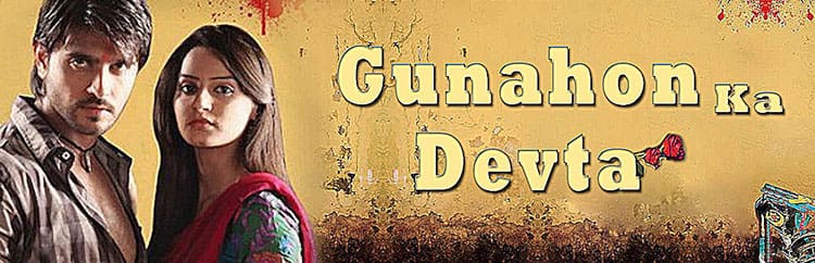 Смотреть индийский сериал Повелитель грешников / Gunahon Ка Devta (Индия, 2010) онлайн все серии на русском языке