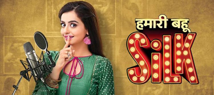 Наша Шелковая Невестка / Hamari Bahu Silk (2019) смотреть онлайн индийские сериалы