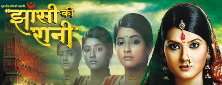 Королева Джханси / Jhansi Ki Rani (Индия, 2009) индийский сериал смотреть онлайн на русском языке