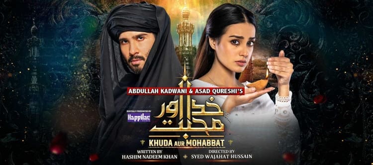 Бог и Любовь (3 Сезон) / Khuda Aur Mohabbat (2021) пакистанский сериал смотреть онлайн на русском языке