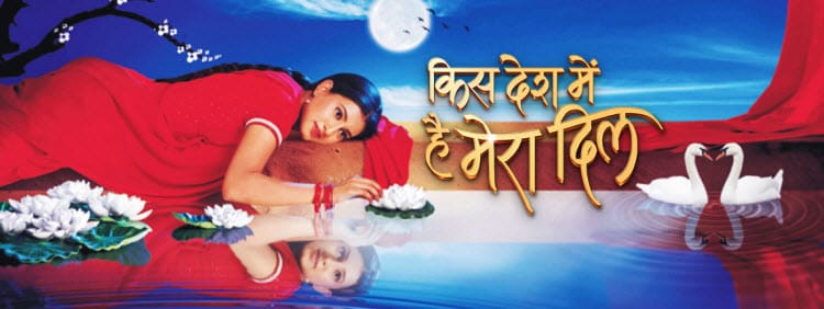 Где живет мое сердце? / Kis Desh Main Hai Mera Dil? (Индия, 2008) смотреть индийский сериал онлайн все серии