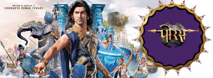 Порус / Porus (2017) смотреть онлайн индийский сериал на русском языке