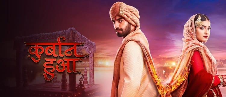 Жертва / Qurbaan Hua (2020) индийский сериал смотреть онлайн на русском языке