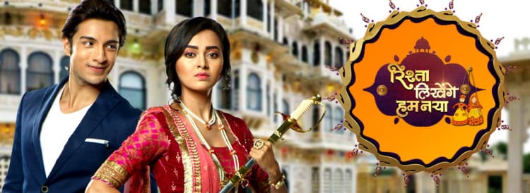 Смотреть индийский сериал История новых отношений / Rishta Likhenge Hum Naya (Индия, 2017) онлайн все серии на русском языке
