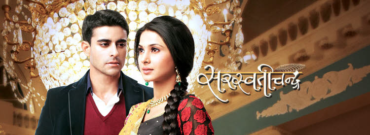 Смотреть индийский сериал Сверкающая луна / Saraswatichandra (Индия, 2013) онлайн все серии на русском языке