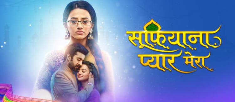 Мелодия Любви / Sufiyana Pyaar Mera (2019) смотреть онлайн индийские сериалы