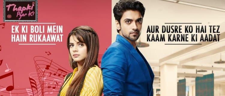 Тапки - История Любви 2 Сезон / Thapki Pyar Ki 2 (2021) индийский сериал смотреть онлайн на русском языке