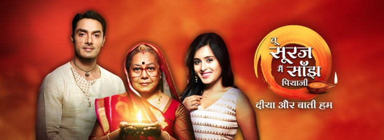 Смотреть индийский сериал Свет твоей любви 2 / Tu Sooraj Main Saanjh, Piyaji (Индия, 2017) онлайн все серии на русском языке