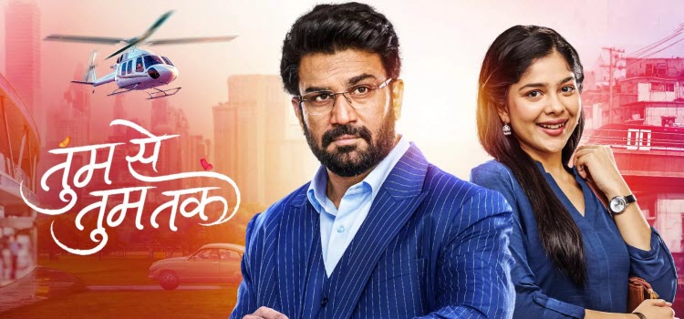 От Тебя до Тебя / Tum Se Tum Tak (2025) индийский сериал смотреть онлайн на русском языке