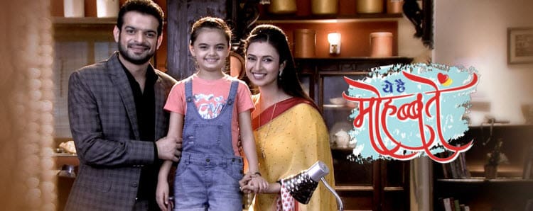 Это и есть влюбленные / Yeh Hai Mohabbatein (2014) смотреть индийский сериал онлайн все серии