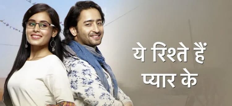 Узы Любви / Yeh Rishtey Hain Pyaar Ke (2019) смотреть онлайн индийские сериалы