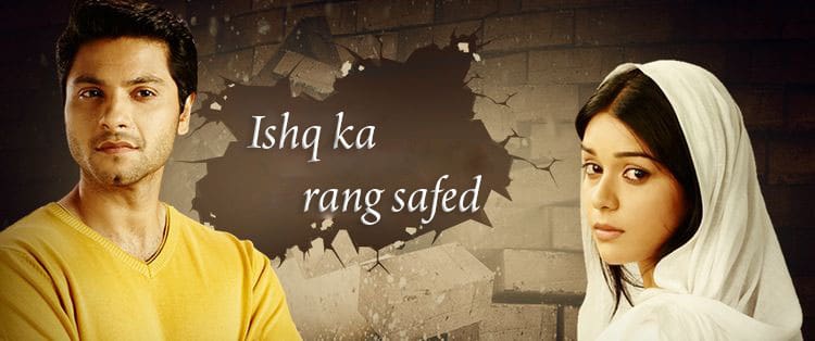Смотреть индийский сериал Белый цвет любви / Белая вдова / Ishq ka rang safed (Индия, 2015) онлайн все серии на русском языке